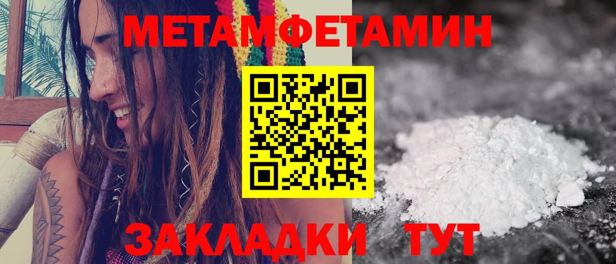 Дмитров  Амфетамин  Вход с VPN  Амфетамин Premium 
