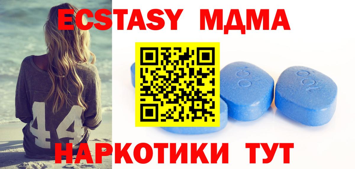Ecstasy диски Дмитров