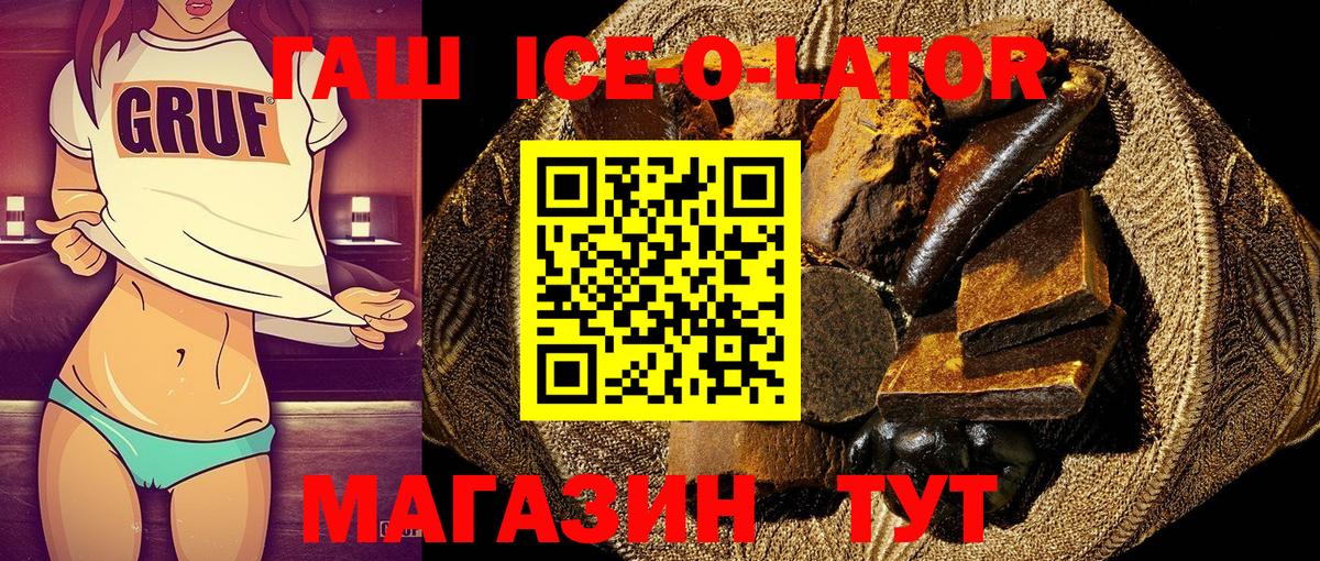 Гашиш 40% ТГК Дмитров