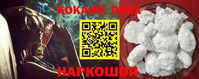 2c-b Ливны