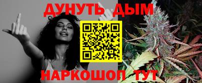 2c-b Ливны