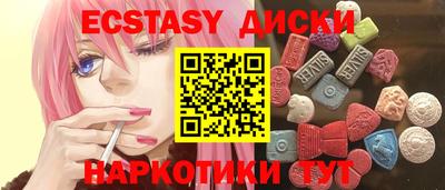 2c-b Ливны