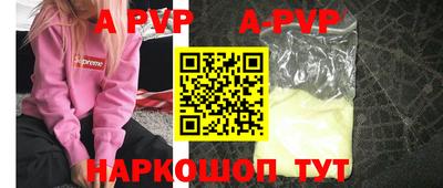 индика Ликино-Дулёво