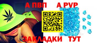 2c-b Ливны