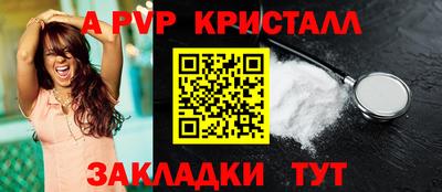2c-b Ливны