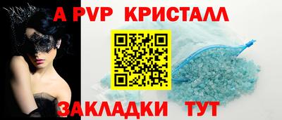 2c-b Ливны