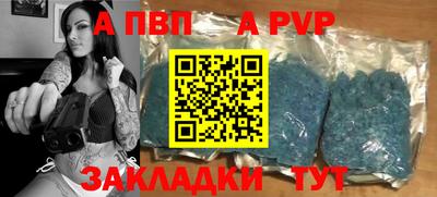 2c-b Ливны
