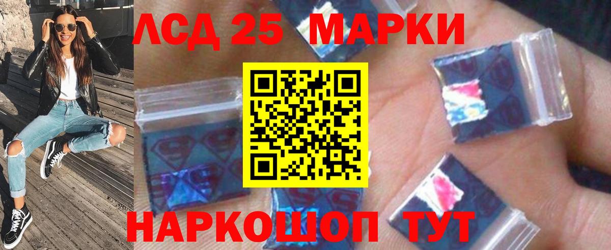Лсд 25 экстази кислота Дмитров