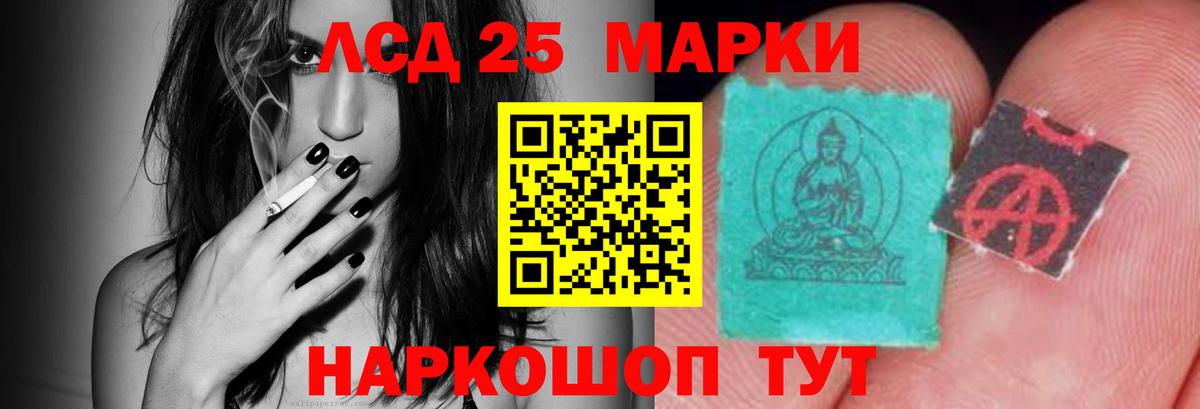 LSD-25 экстази кислота  LSD-25 экстази кислота  Вход с VPN  Дмитров 