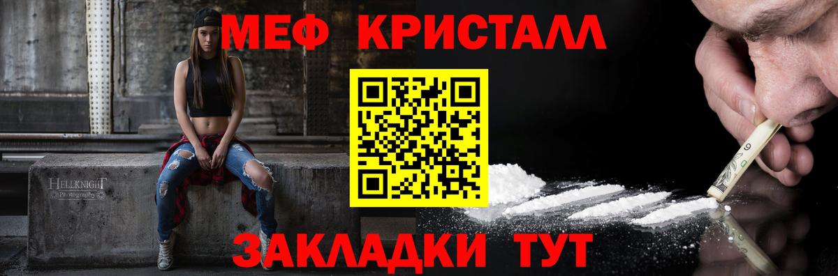 наркотики  МЯУ-МЯУ 4 MMC  гидра ссылка  Вход с VPN  Дмитров  МЕФ мука  МЯУ-МЯУ 
