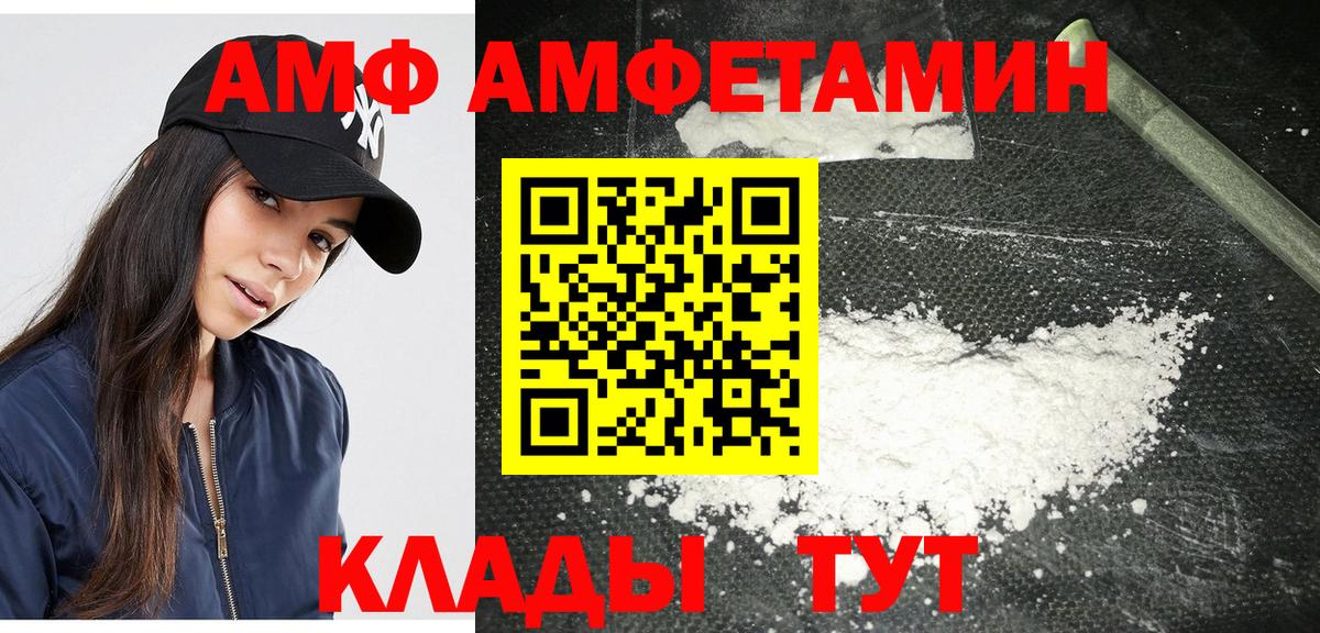 Метамфетамин витя Дмитров